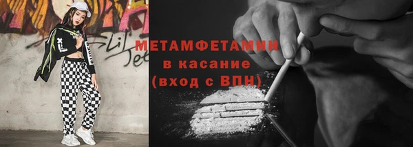 ГАЛЛЮЦИНОГЕННЫЕ ГРИБЫ Верхнеуральск